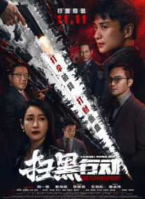 亚洲欧美精选